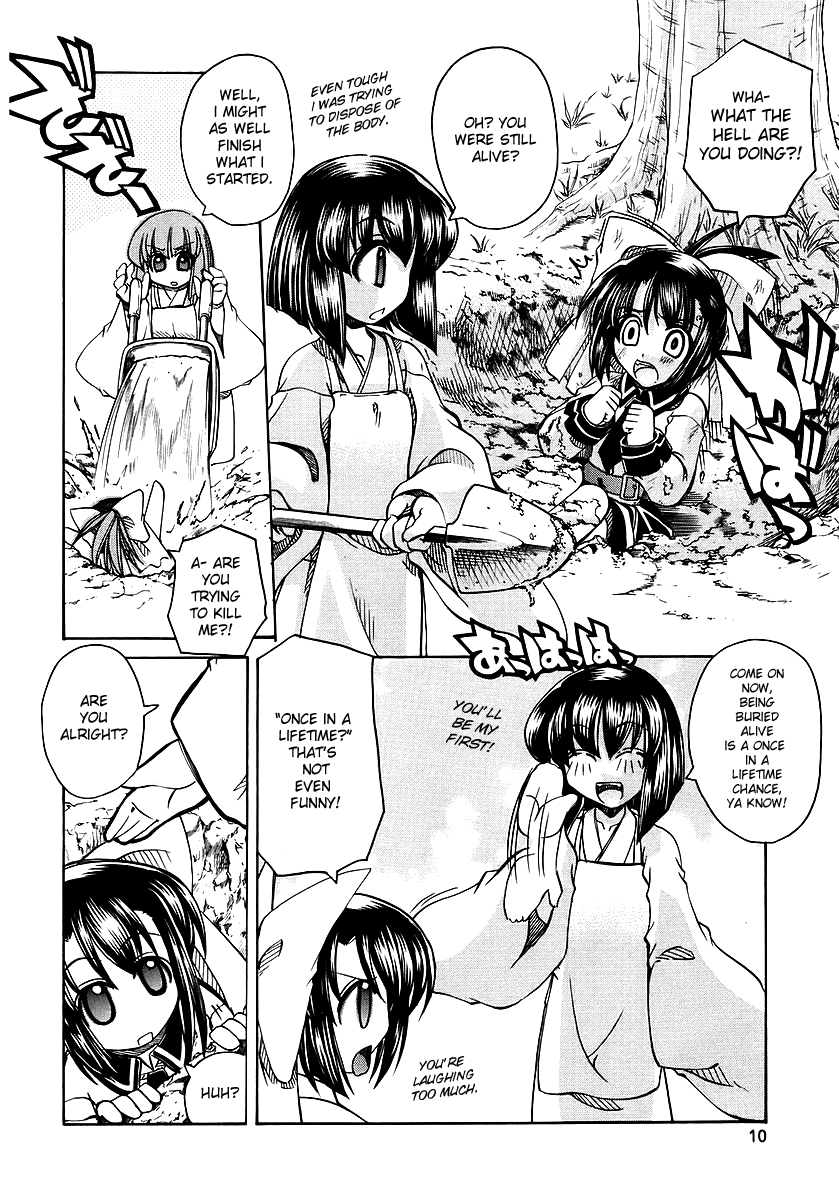 Marugoto Anju Gakuen Woke Up in Anjyu Gakuen!? 第13页