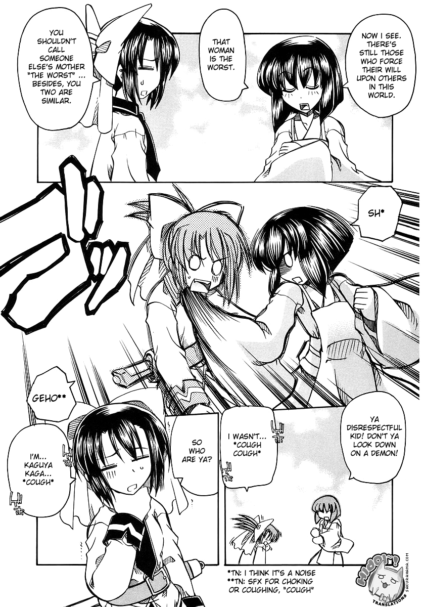 Marugoto Anju Gakuen Woke Up in Anjyu Gakuen!? 第16页