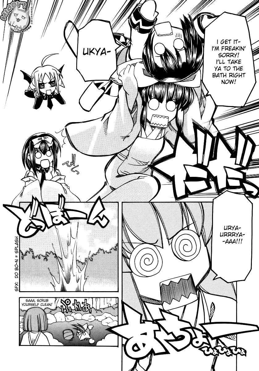 Marugoto Anju Gakuen Woke Up in Anjyu Gakuen!? 第19页