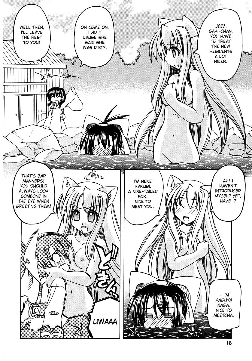 Marugoto Anju Gakuen Woke Up in Anjyu Gakuen!? 第21页