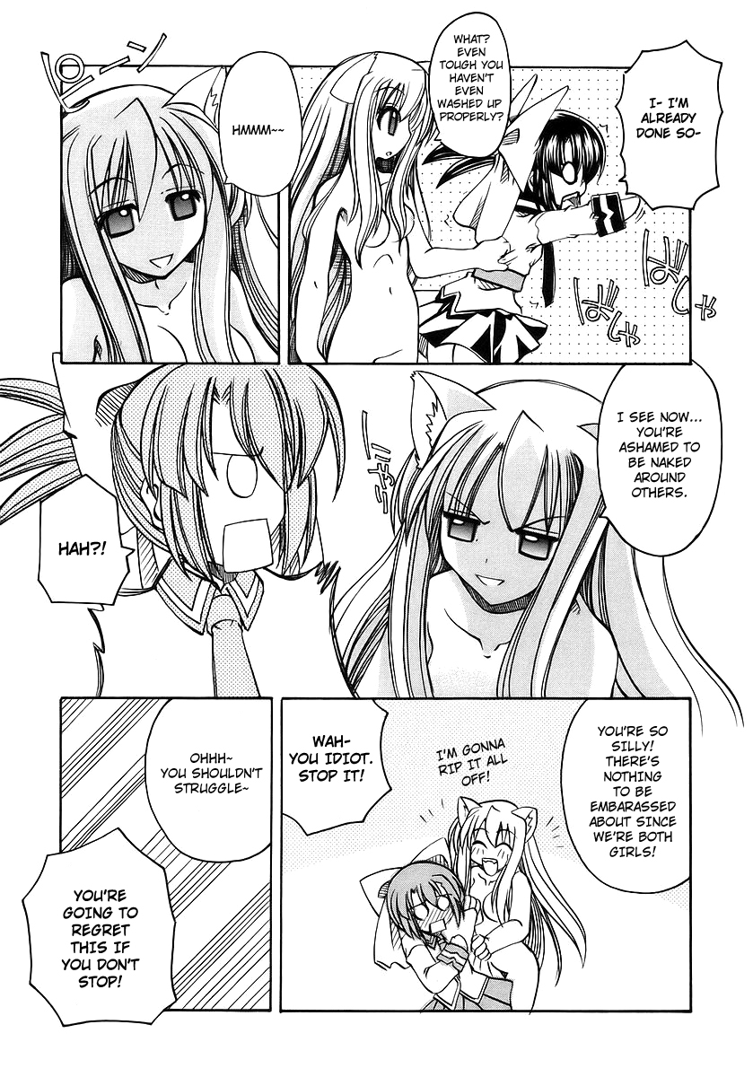 Marugoto Anju Gakuen Woke Up in Anjyu Gakuen!? 第22页