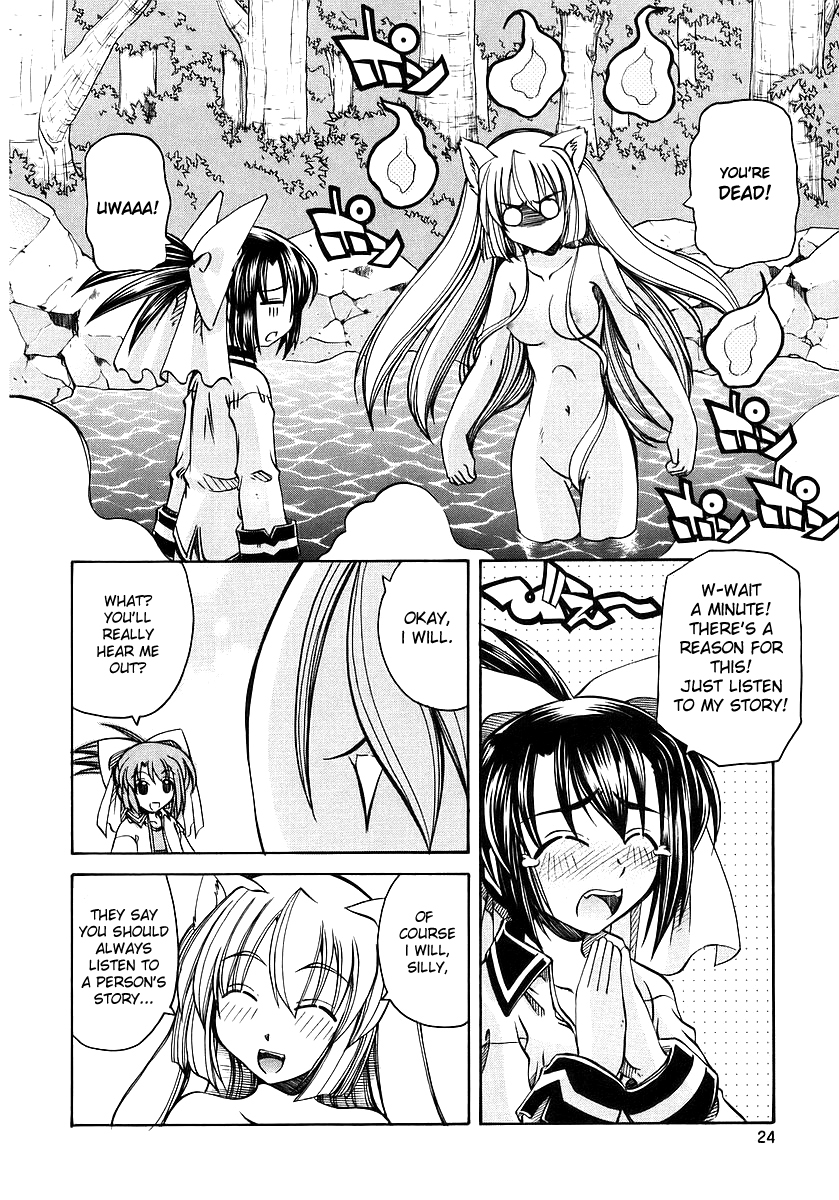 Marugoto Anju Gakuen Woke Up in Anjyu Gakuen!? 第27页