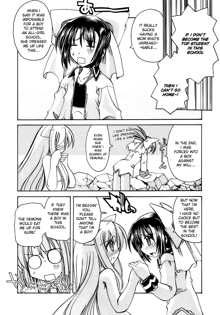 Marugoto Anju Gakuen Woke Up in Anjyu Gakuen!? 第29页