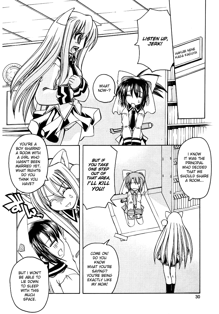 Marugoto Anju Gakuen Woke Up in Anjyu Gakuen!? 第33页