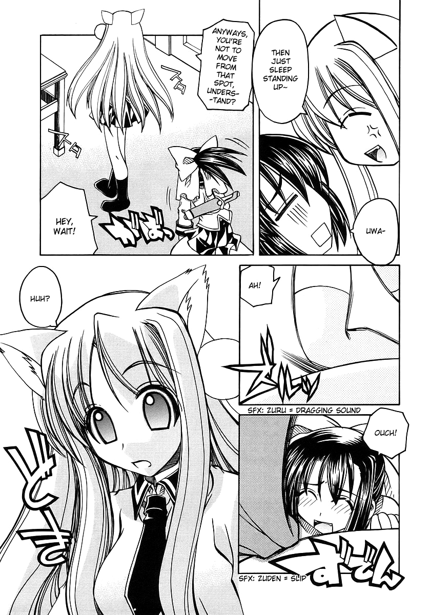 Marugoto Anju Gakuen Woke Up in Anjyu Gakuen!? 第34页