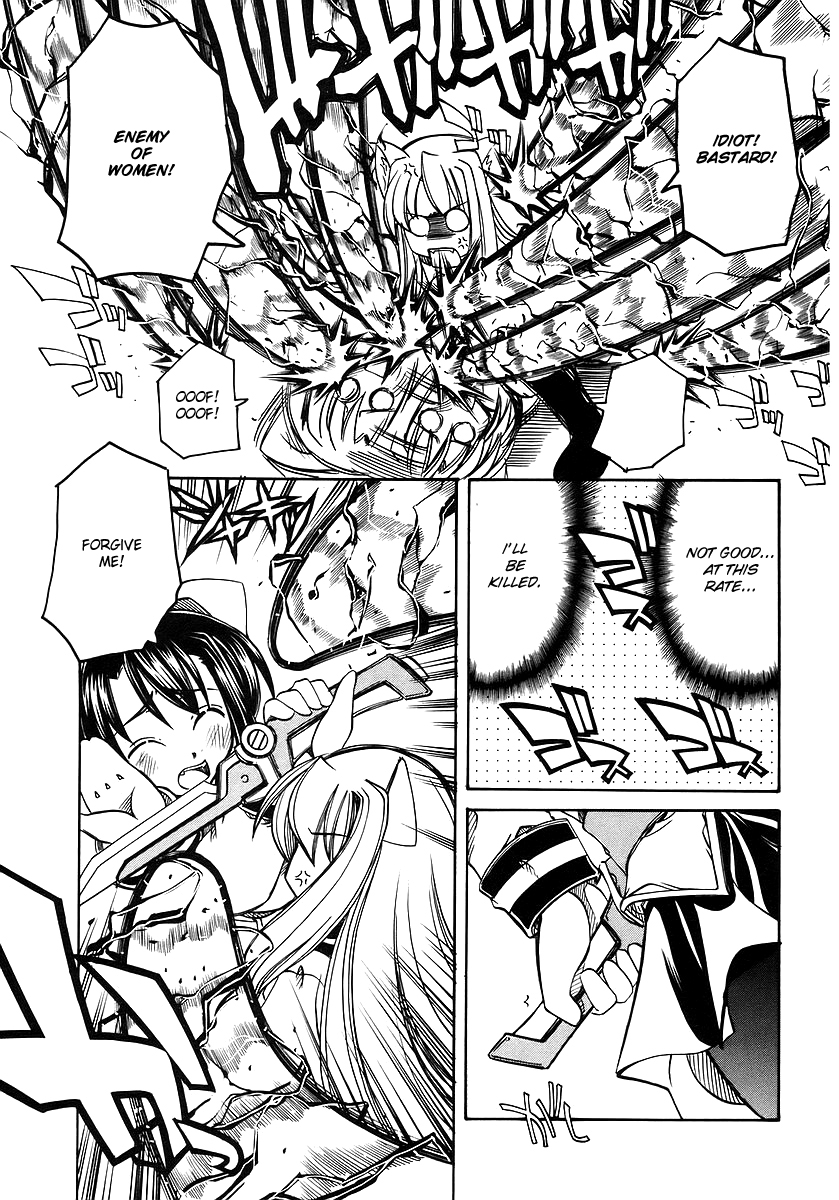 Marugoto Anju Gakuen Woke Up in Anjyu Gakuen!? 第36页