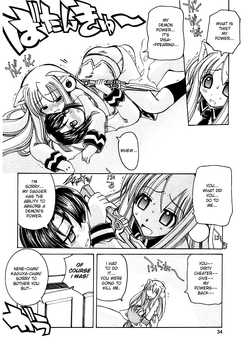 Marugoto Anju Gakuen Woke Up in Anjyu Gakuen!? 第37页