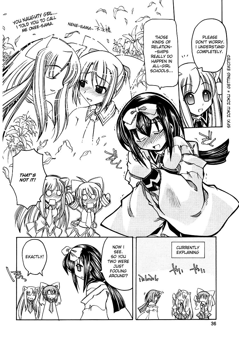 Marugoto Anju Gakuen Woke Up in Anjyu Gakuen!? 第39页