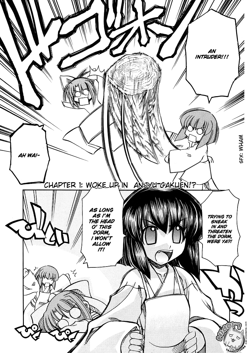 Marugoto Anju Gakuen Woke Up in Anjyu Gakuen!? 第10页