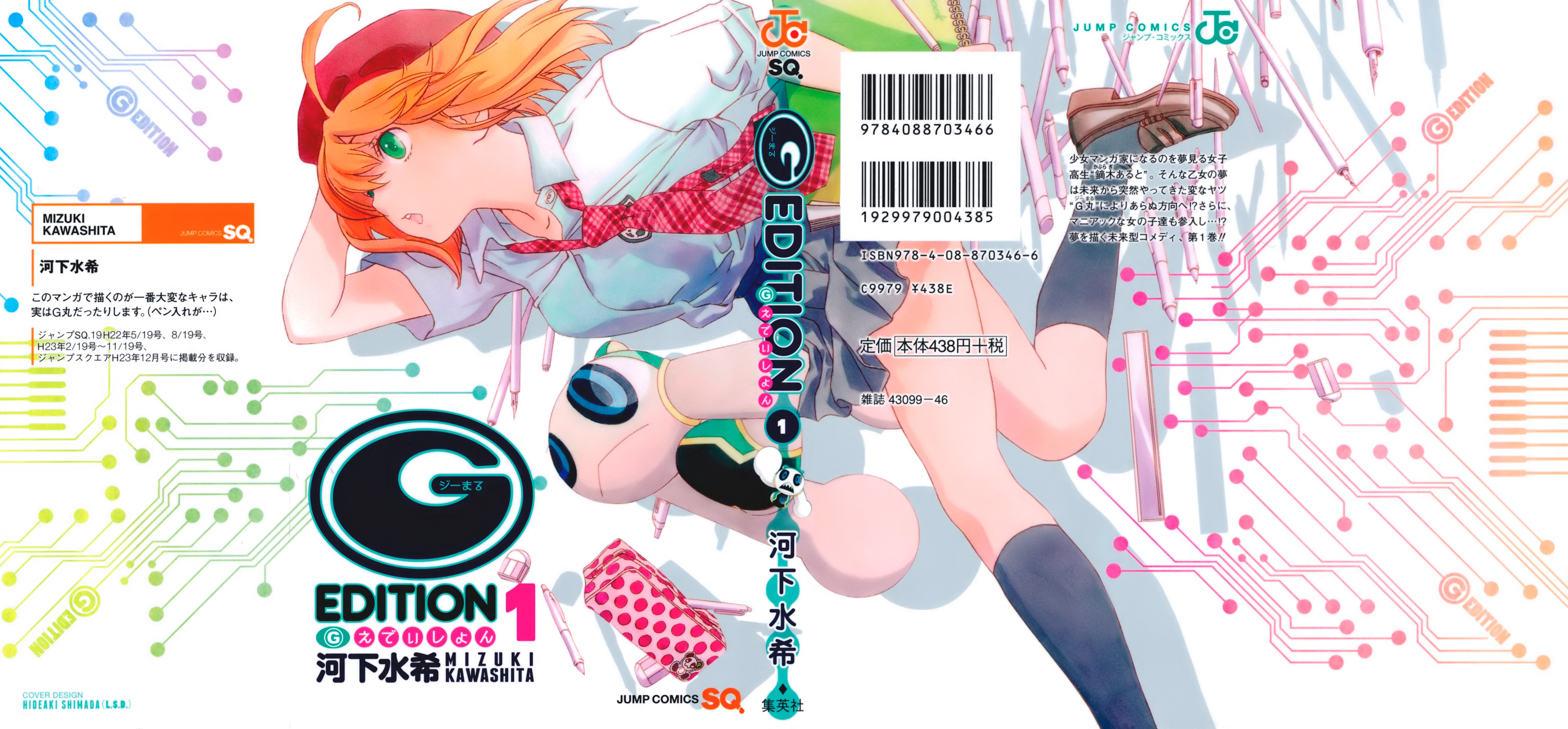 (G) Edition 第1页