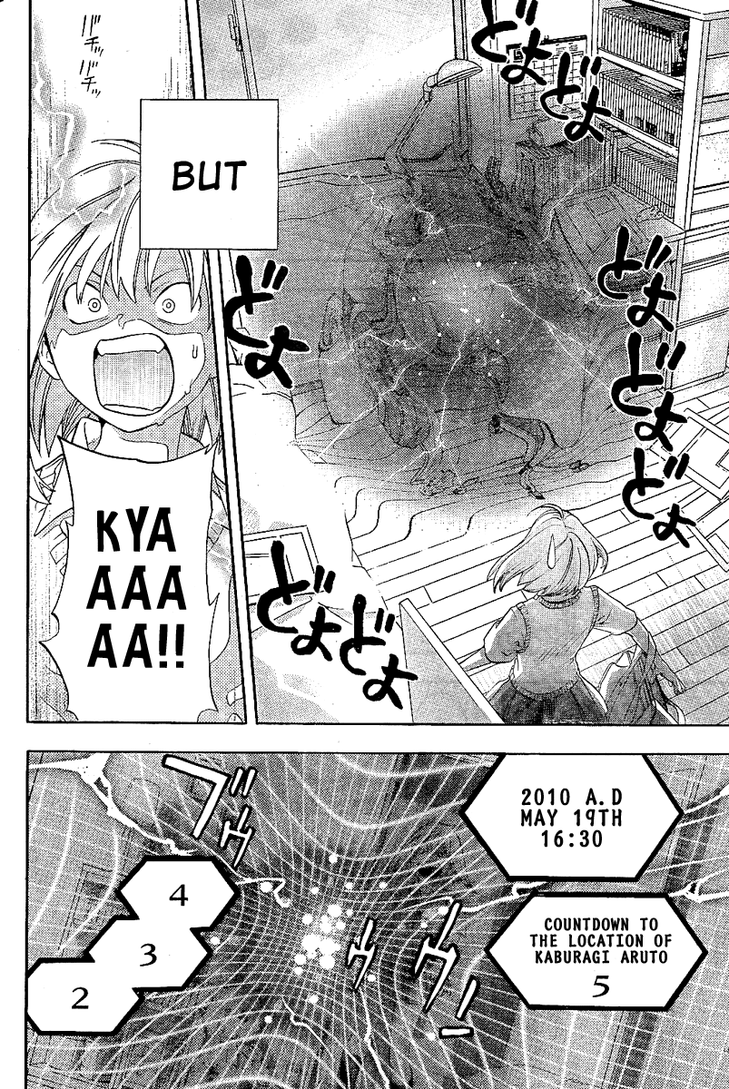 (G) Edition Vol. 1 Ch. 1 第12页