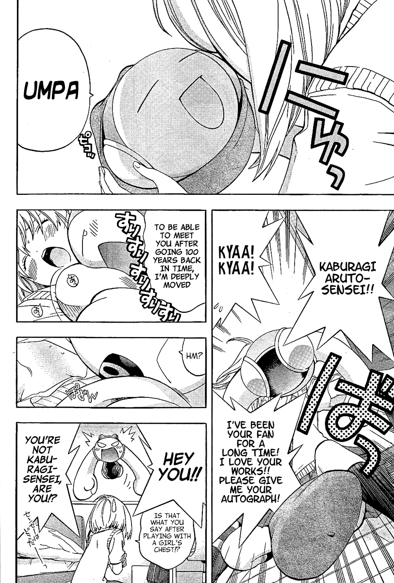 (G) Edition Vol. 1 Ch. 1 第14页