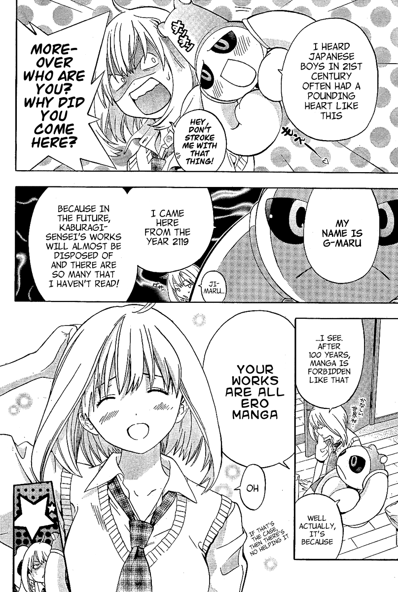 (G) Edition Vol. 1 Ch. 1 第16页