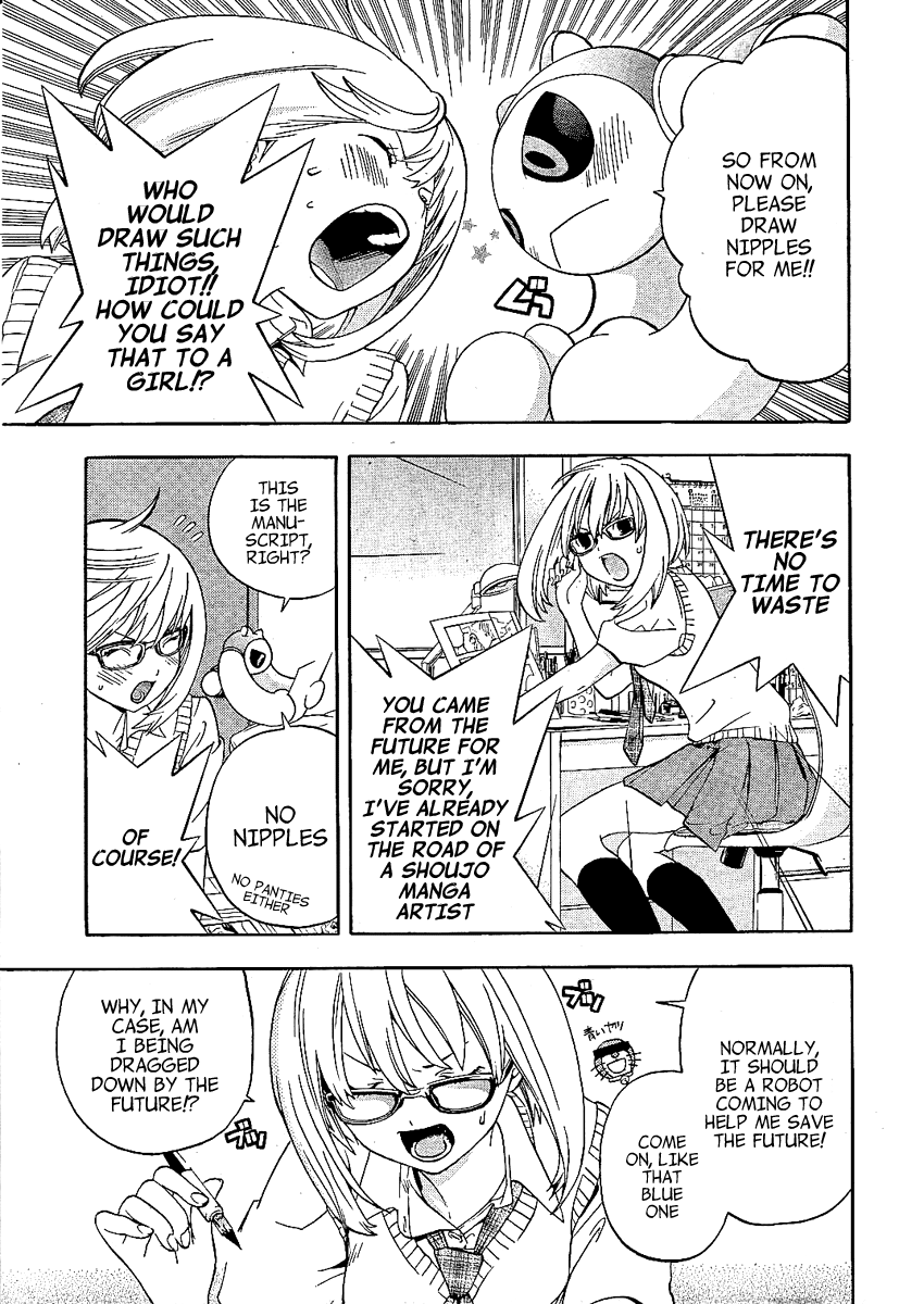 (G) Edition Vol. 1 Ch. 1 第19页