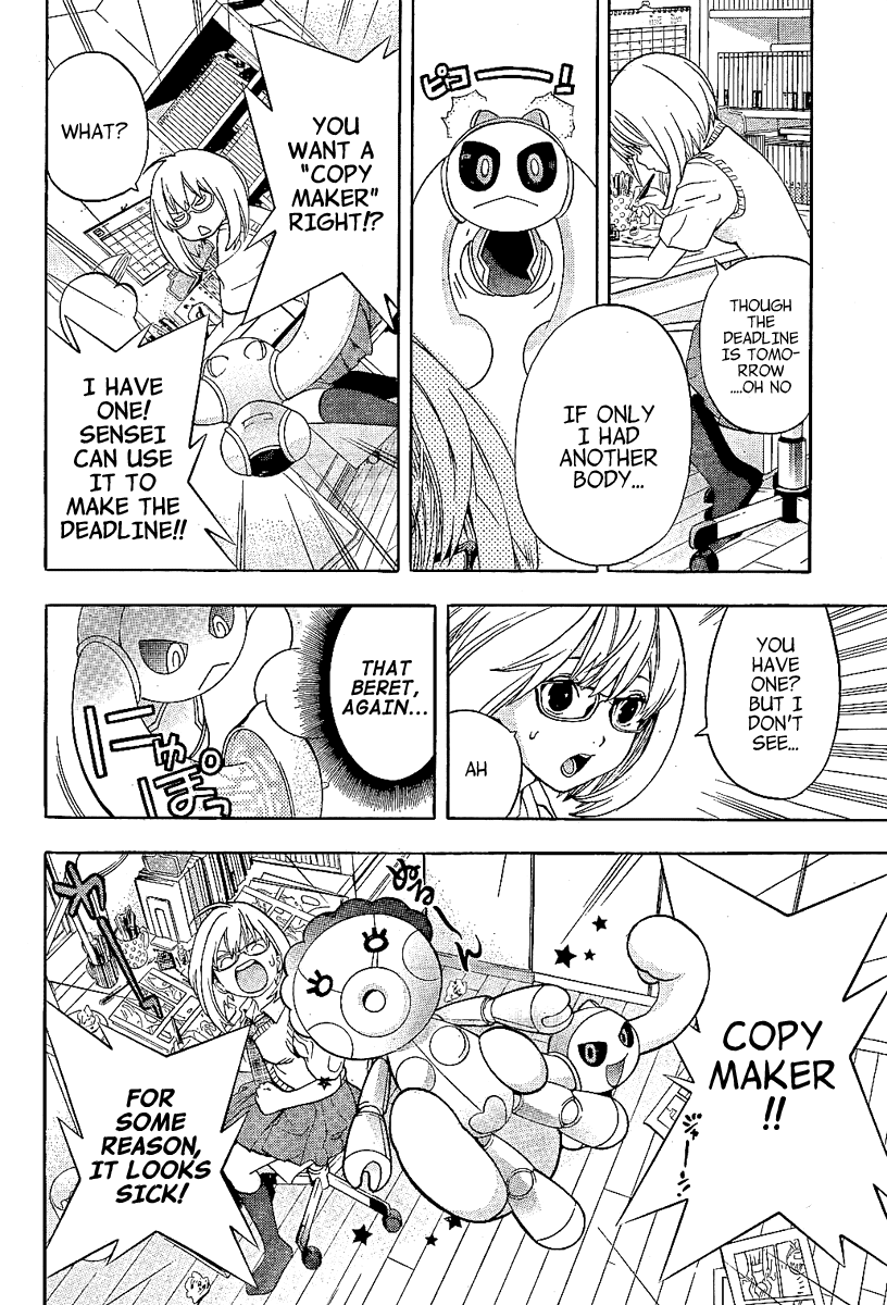(G) Edition Vol. 1 Ch. 1 第20页