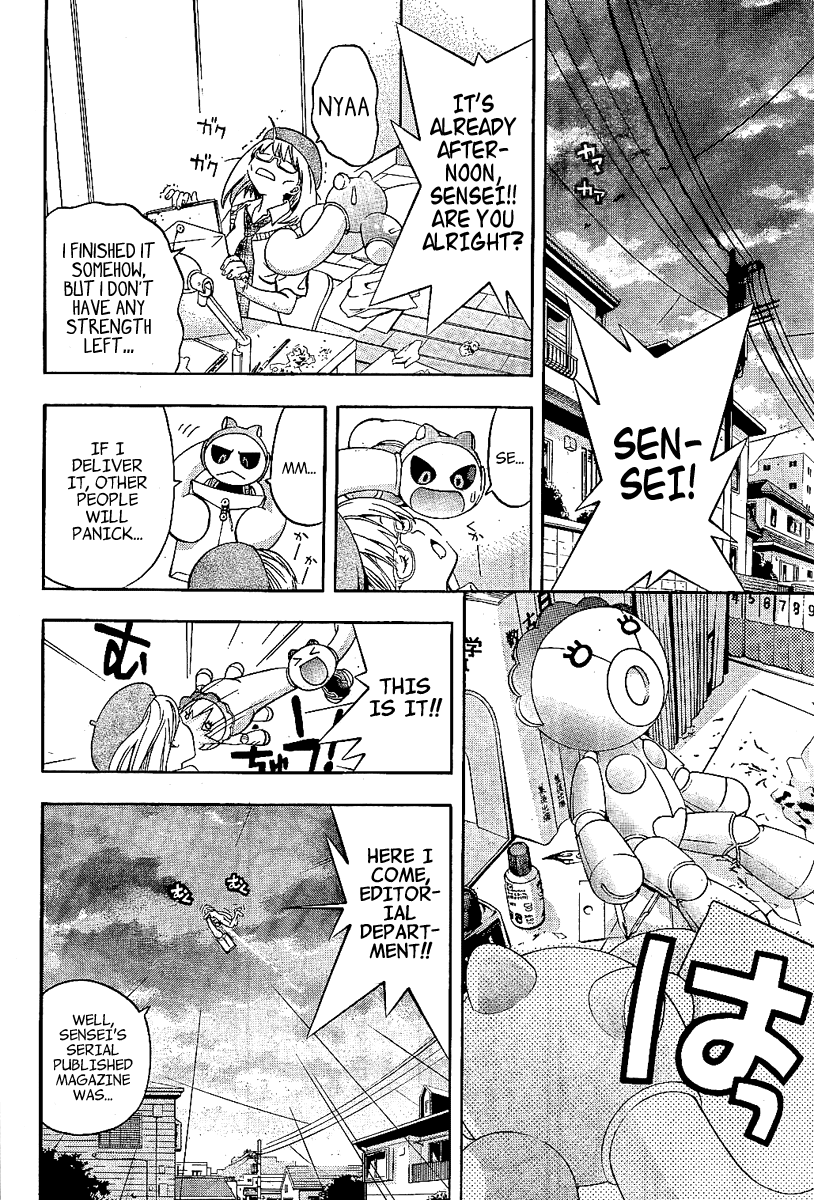 (G) Edition Vol. 1 Ch. 1 第24页