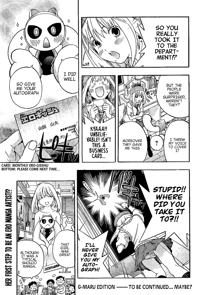 (G) Edition Vol. 1 Ch. 1 第25页