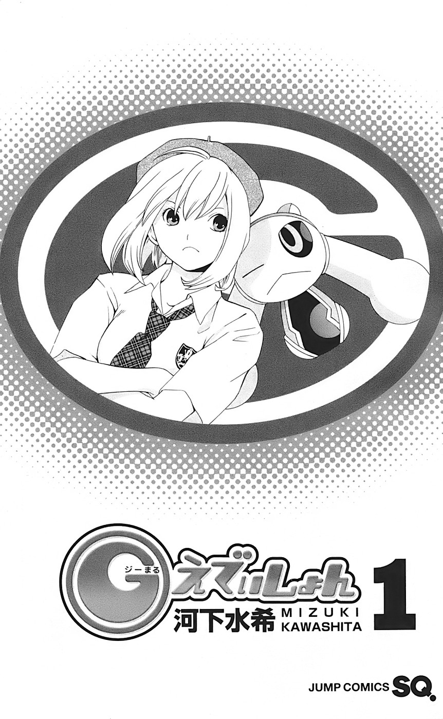 (G) Edition 第6页
