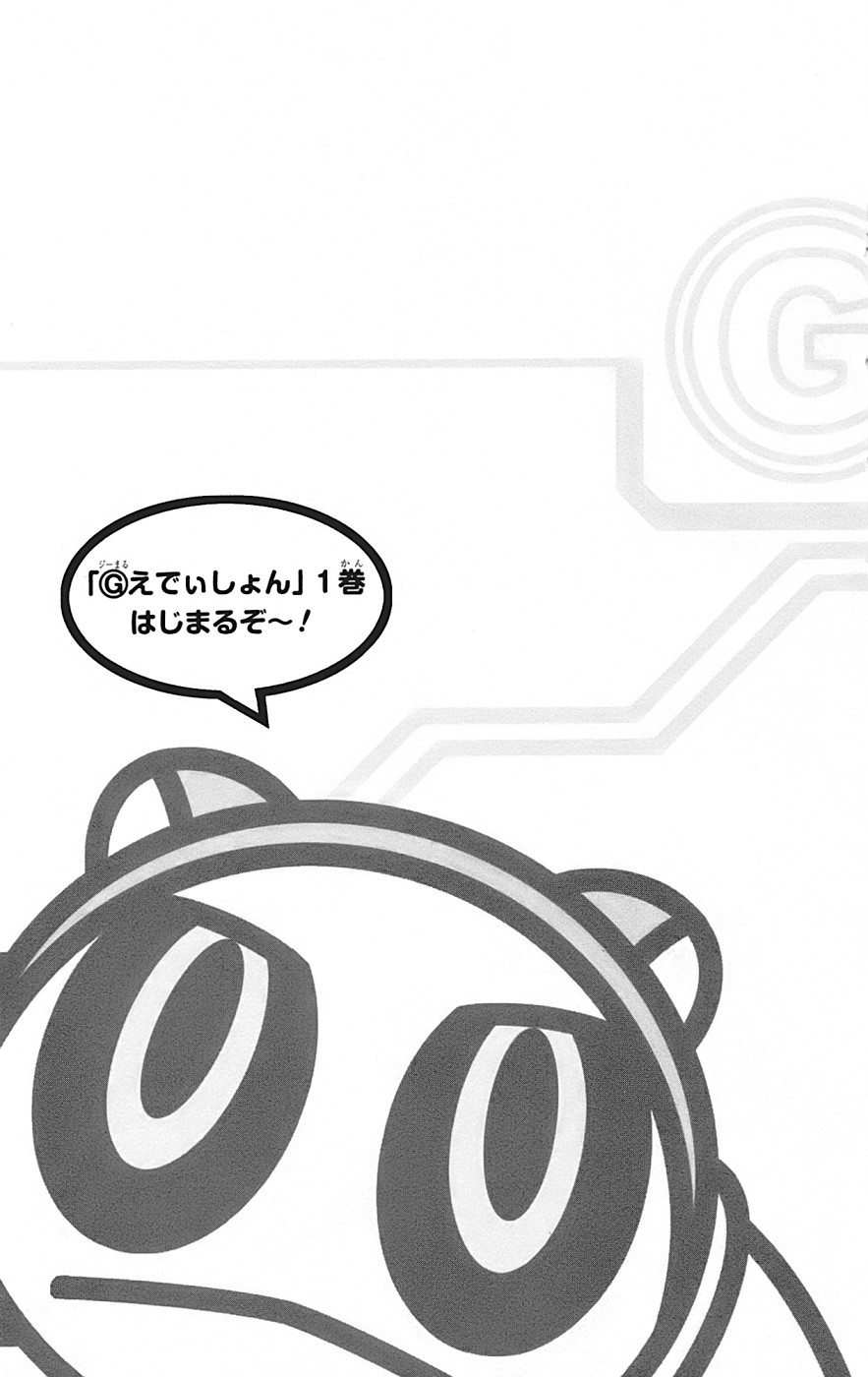 (G) Edition 第8页