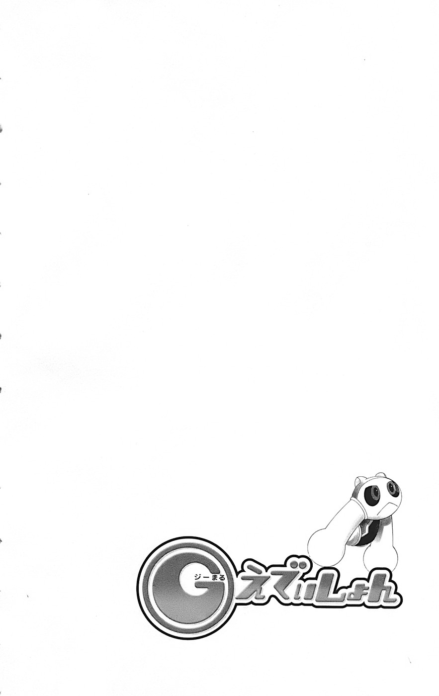 (G) Edition Vol. 1 Ch. 1 第10页