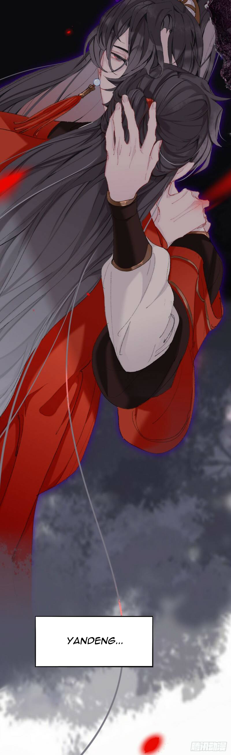 Martial brother, please don't run away~ Feeding you is my responsibility 第12页