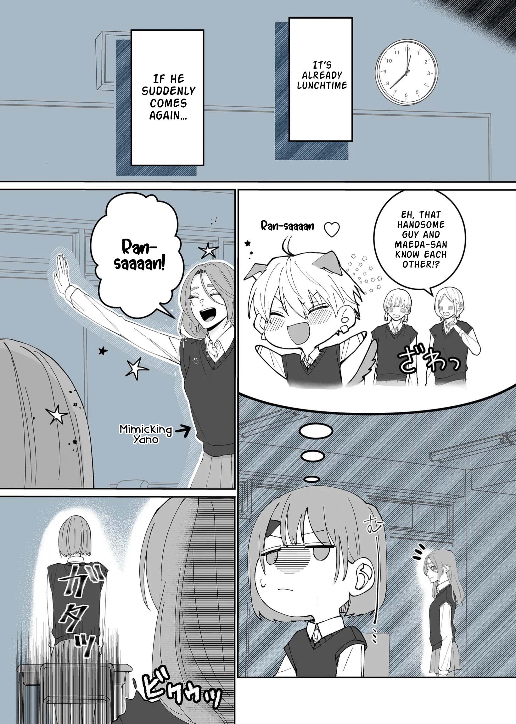 Kimi ni Sasageru Otokomae Don’t come. 第2页