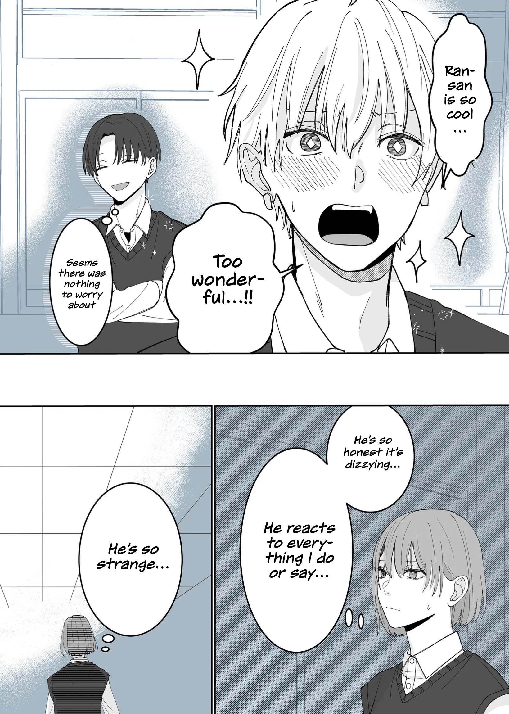 Kimi ni Sasageru Otokomae Don’t come. 第14页