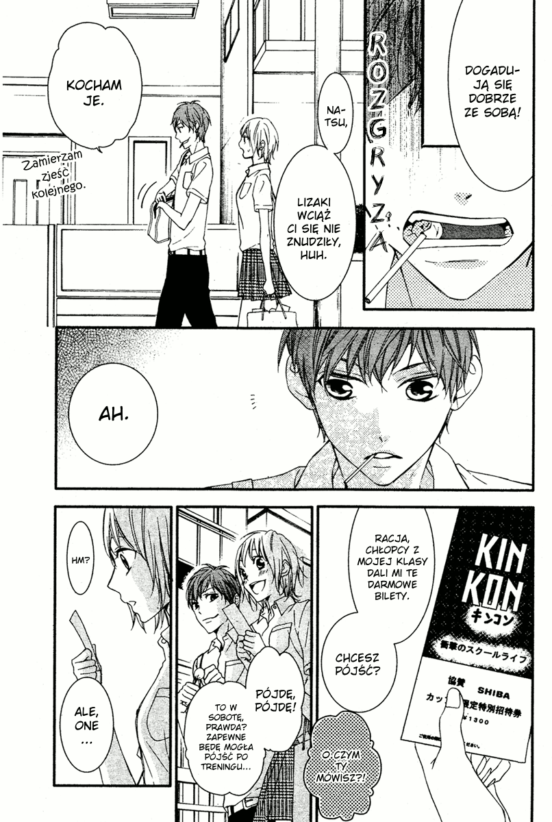 Love Zipper Vol. 1 Ch. 1 第11页