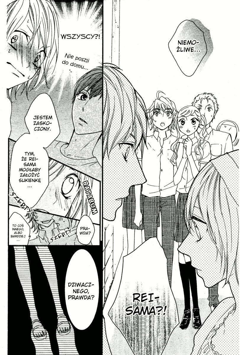Love Zipper Vol. 1 Ch. 1 第32页