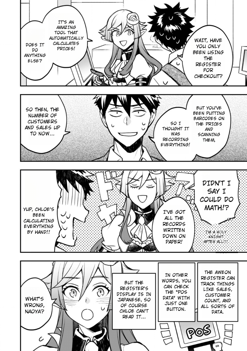 AWEON Mall Isekai, Grand Opening Today! THE COMIC Ch. 4 第33页