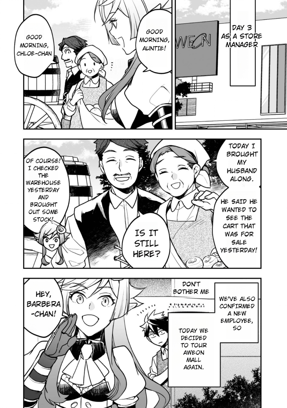 AWEON Mall Isekai, Grand Opening Today! THE COMIC Ch. 4 第7页