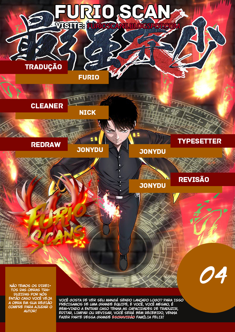 Strongest Abandoned Son Ch. 4 第1页