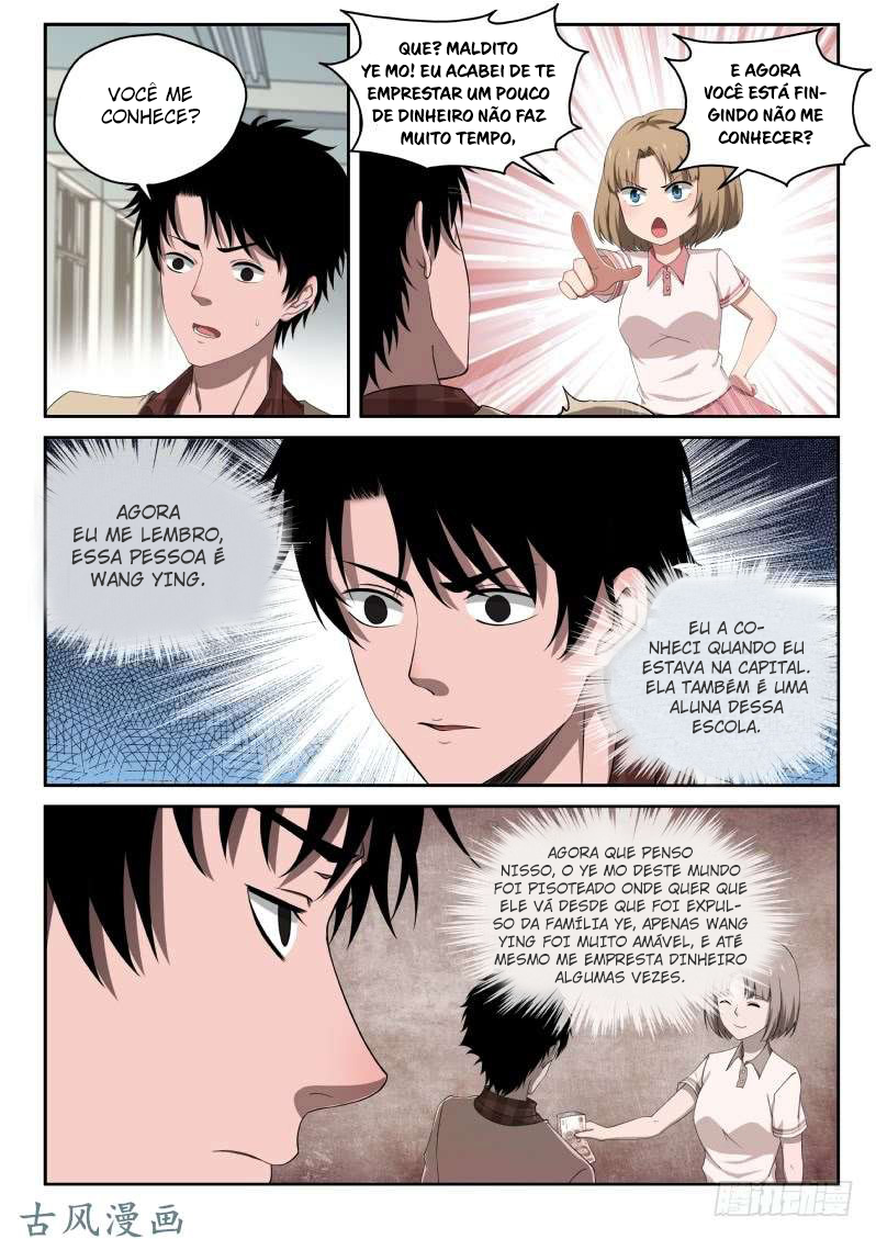Strongest Abandoned Son Ch. 4 第2页