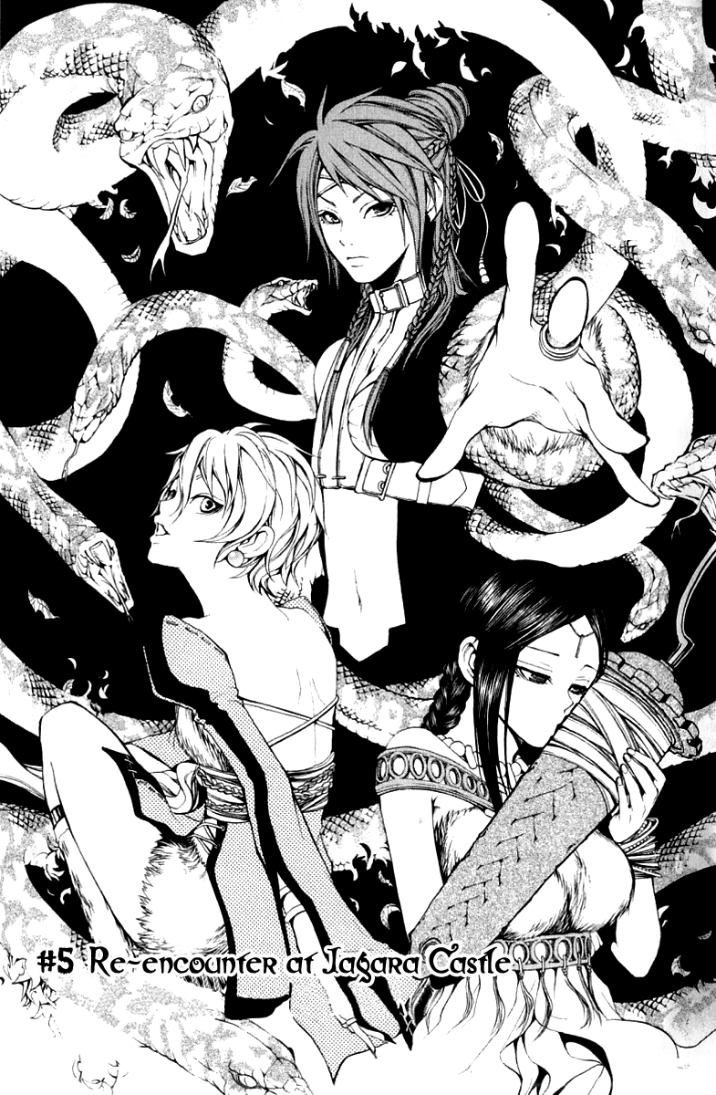 Takeru ~ Opera Susanoh Sword of the Devil Vol. 2 Ch. 5 第3页