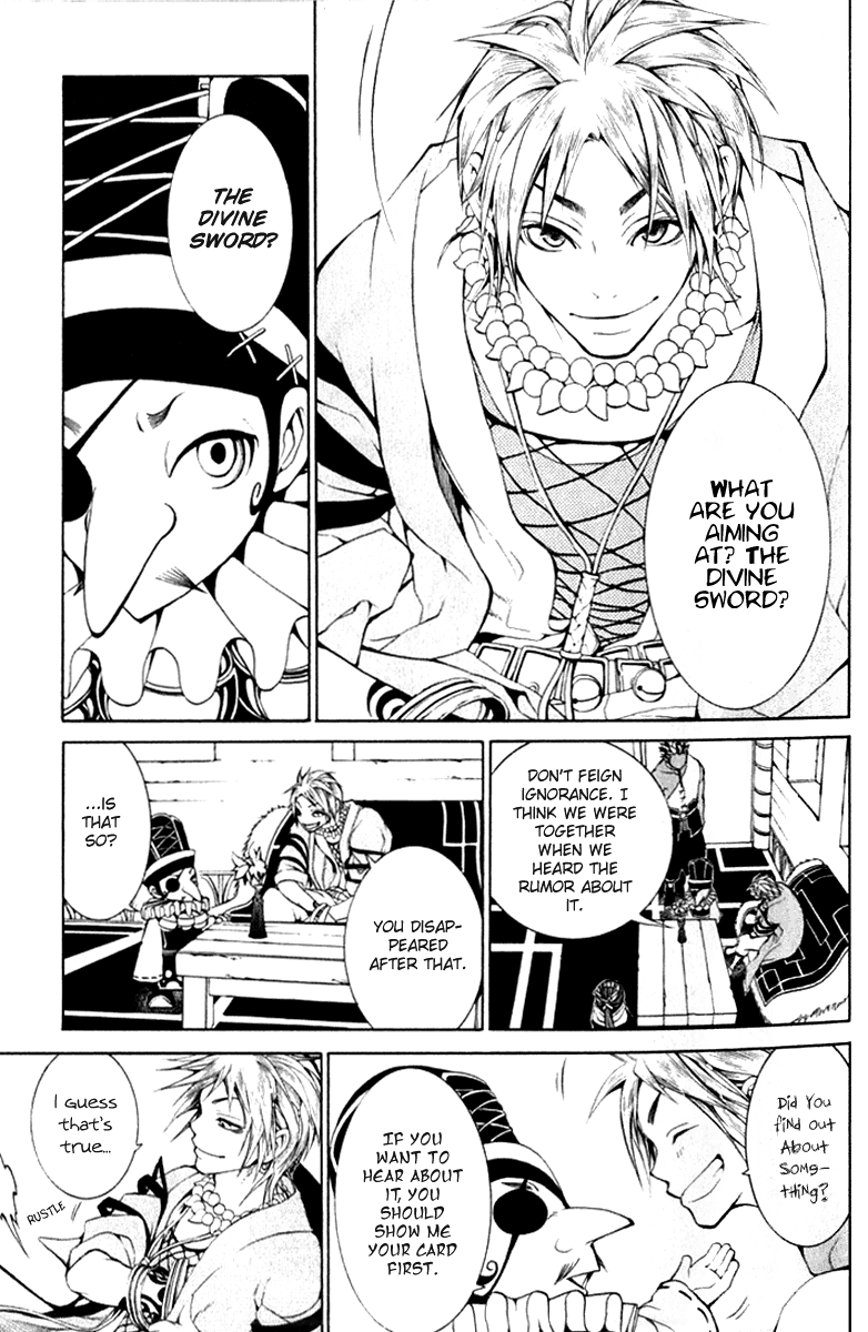Takeru ~ Opera Susanoh Sword of the Devil Vol. 2 Ch. 5 第23页