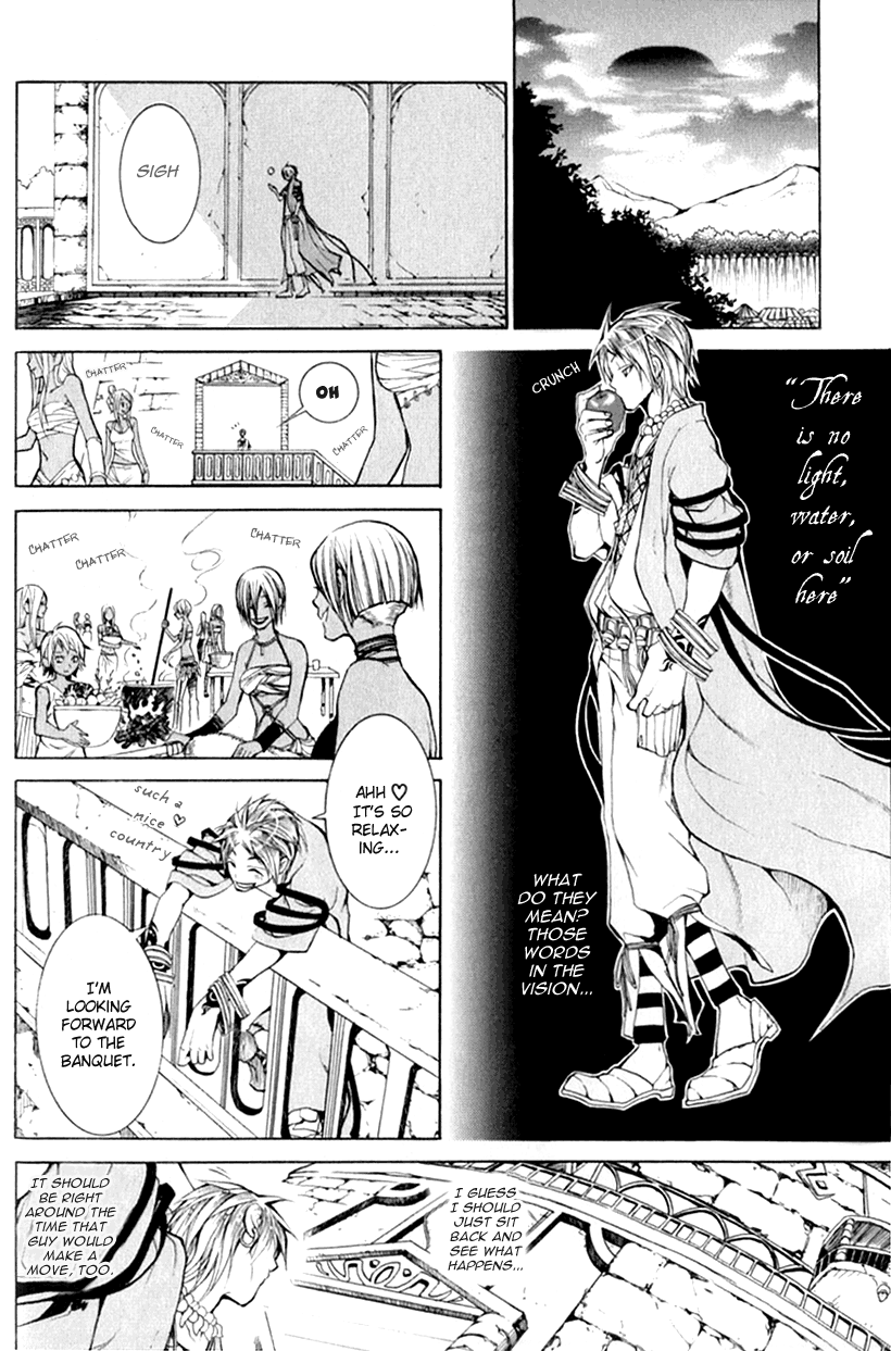 Takeru ~ Opera Susanoh Sword of the Devil Vol. 2 Ch. 5 第4页