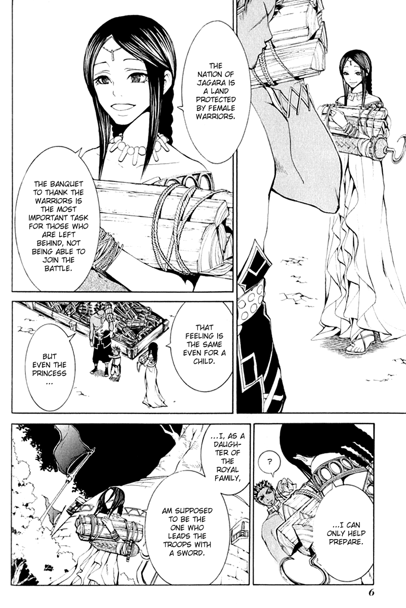 Takeru ~ Opera Susanoh Sword of the Devil Vol. 2 Ch. 5 第6页