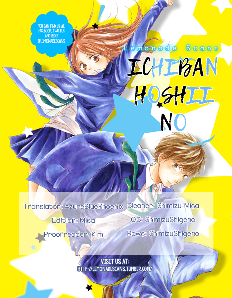 Ichiban Hoshii No 第1页