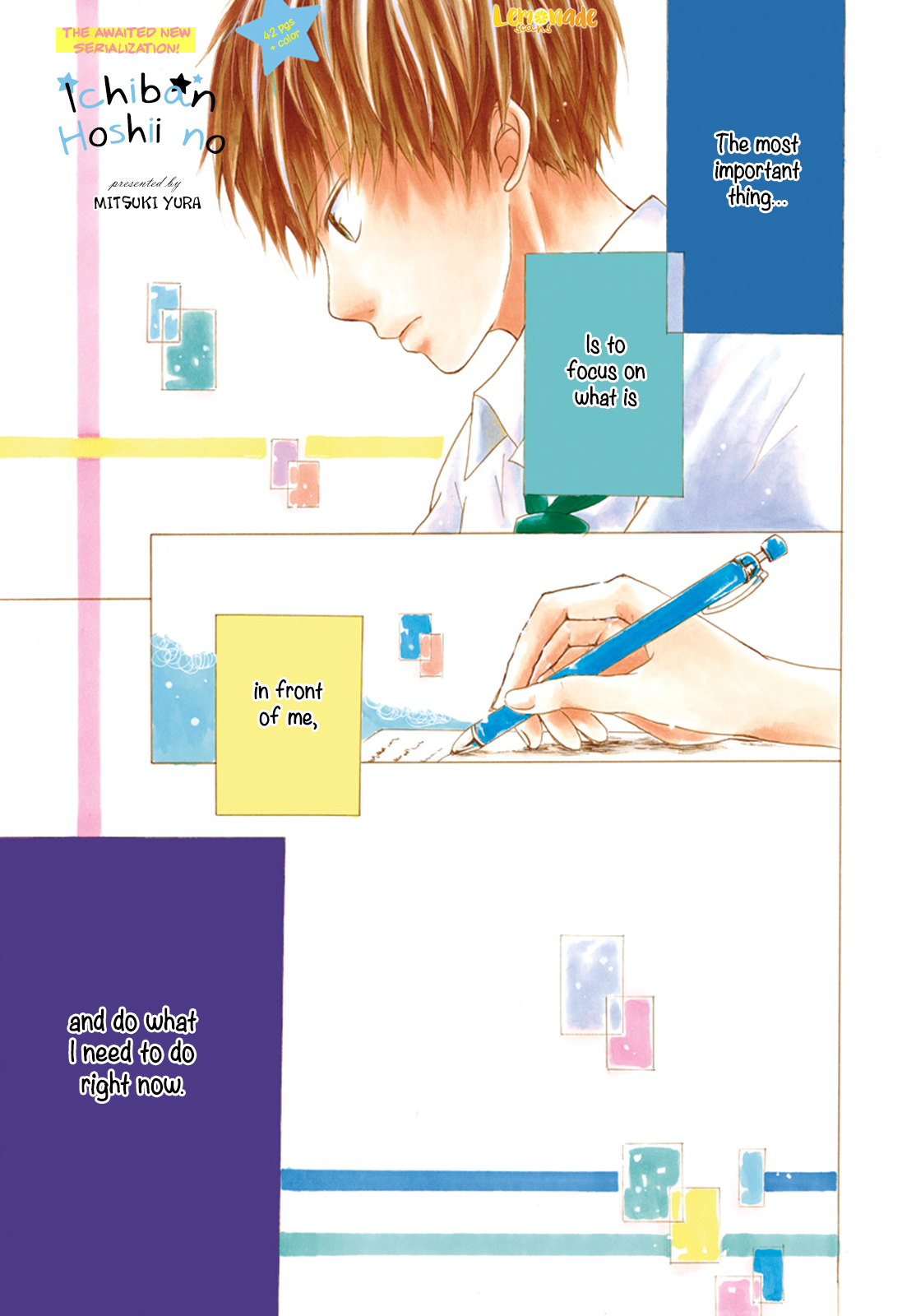 Ichiban Hoshii No 第2页
