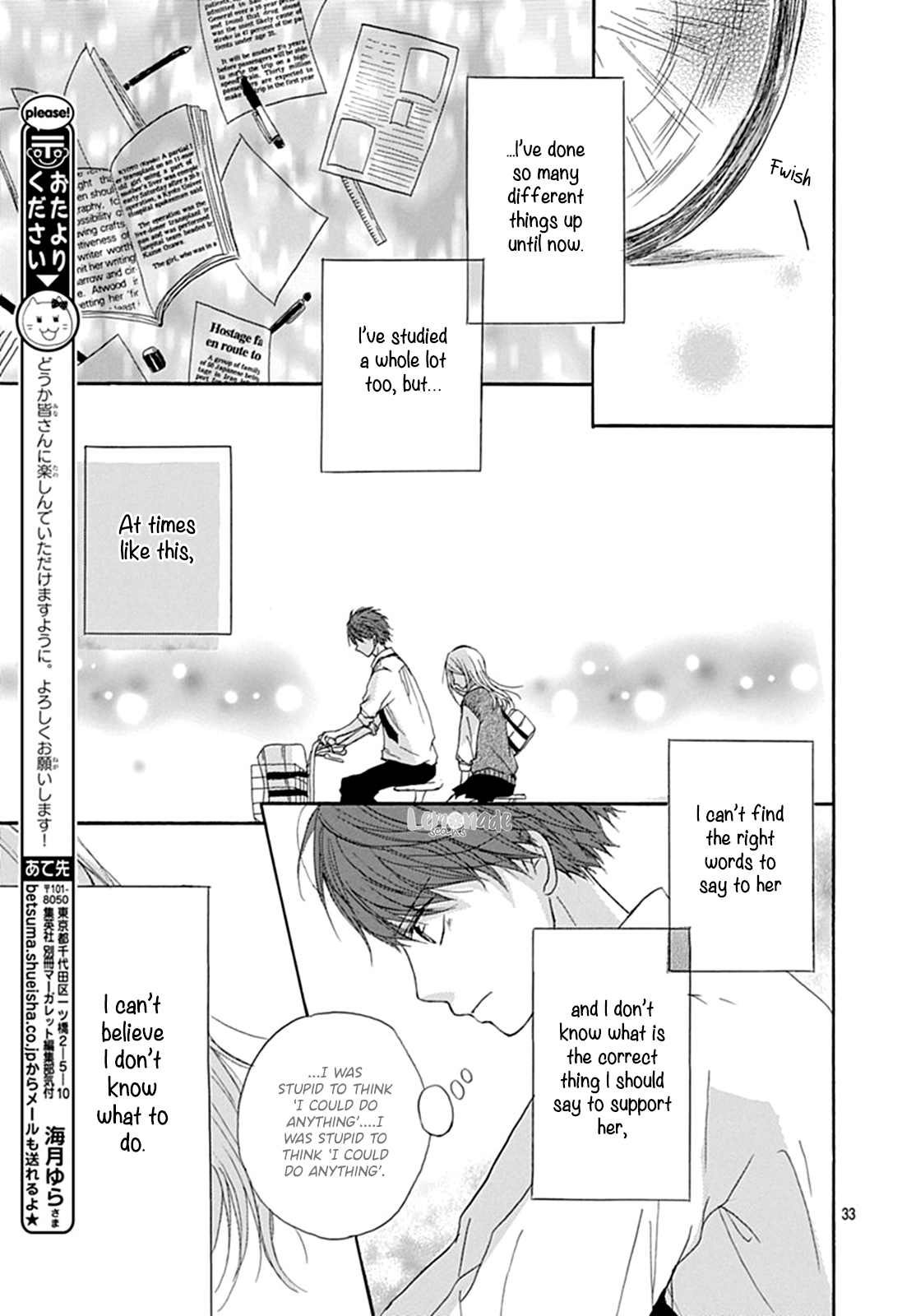 Ichiban Hoshii No Vol. 1 Ch. 1 第34页