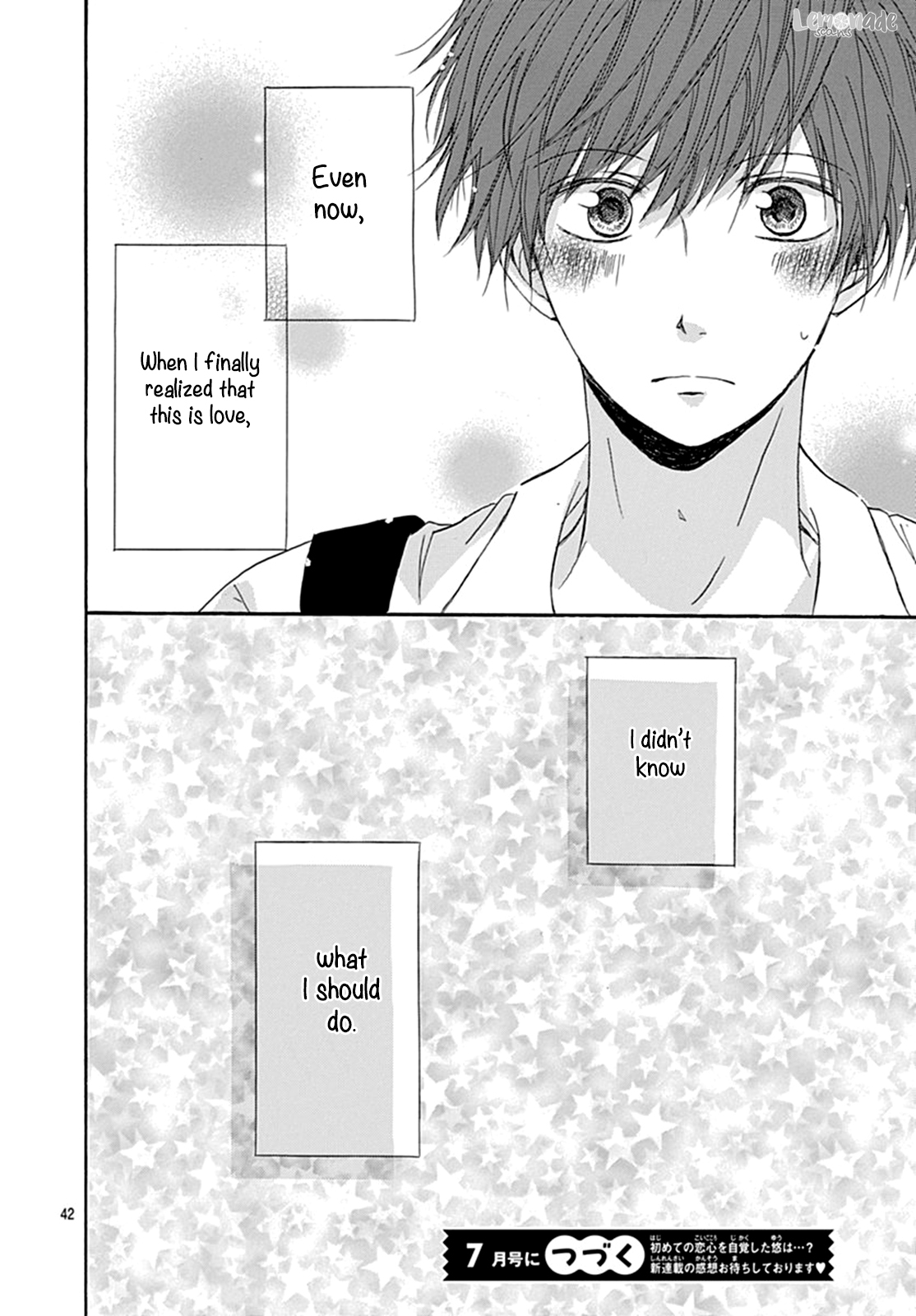 Ichiban Hoshii No Vol. 1 Ch. 1 第43页