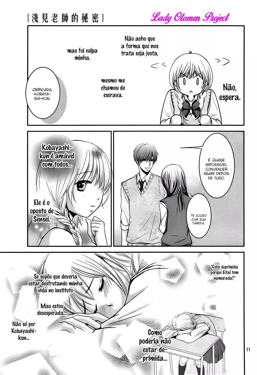 Asami-sensei no Himitsu O segredo que construímos entre os dois 第11页
