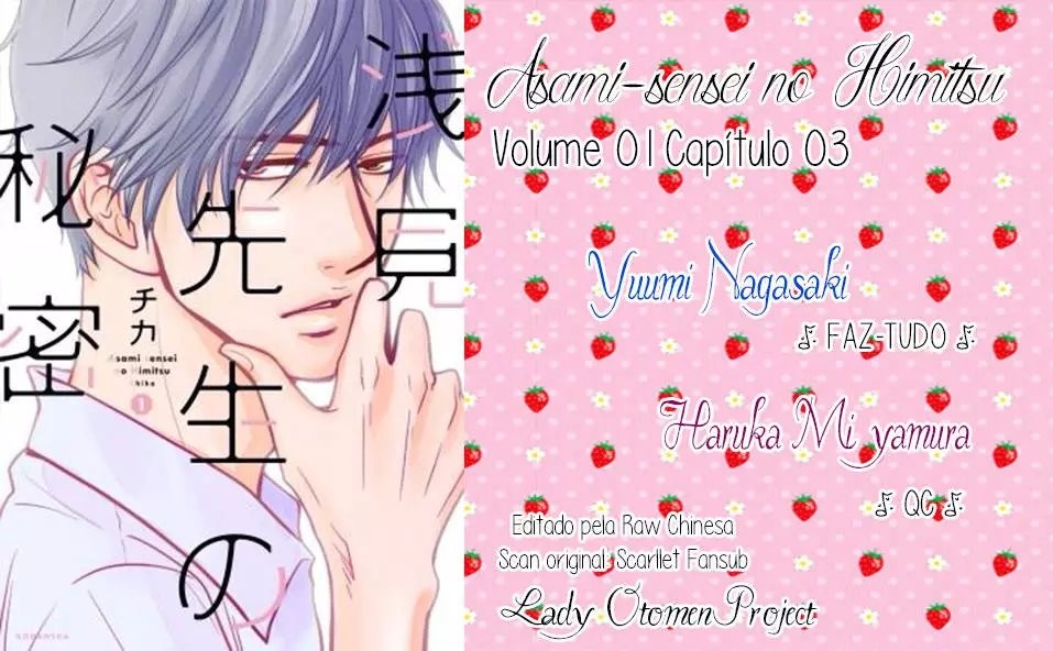 Asami-sensei no Himitsu O segredo que construímos entre os dois 第41页