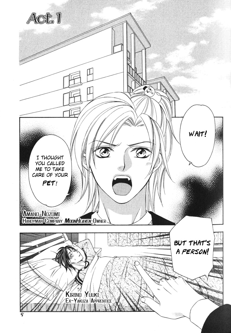 Yongou x Keibi Vol. 2 Ch. 1 第14页