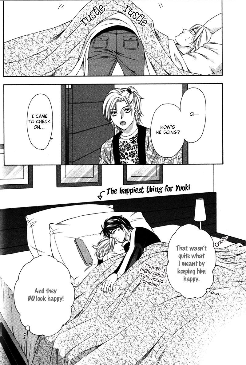 Yongou x Keibi Vol. 2 Ch. 1 第31页