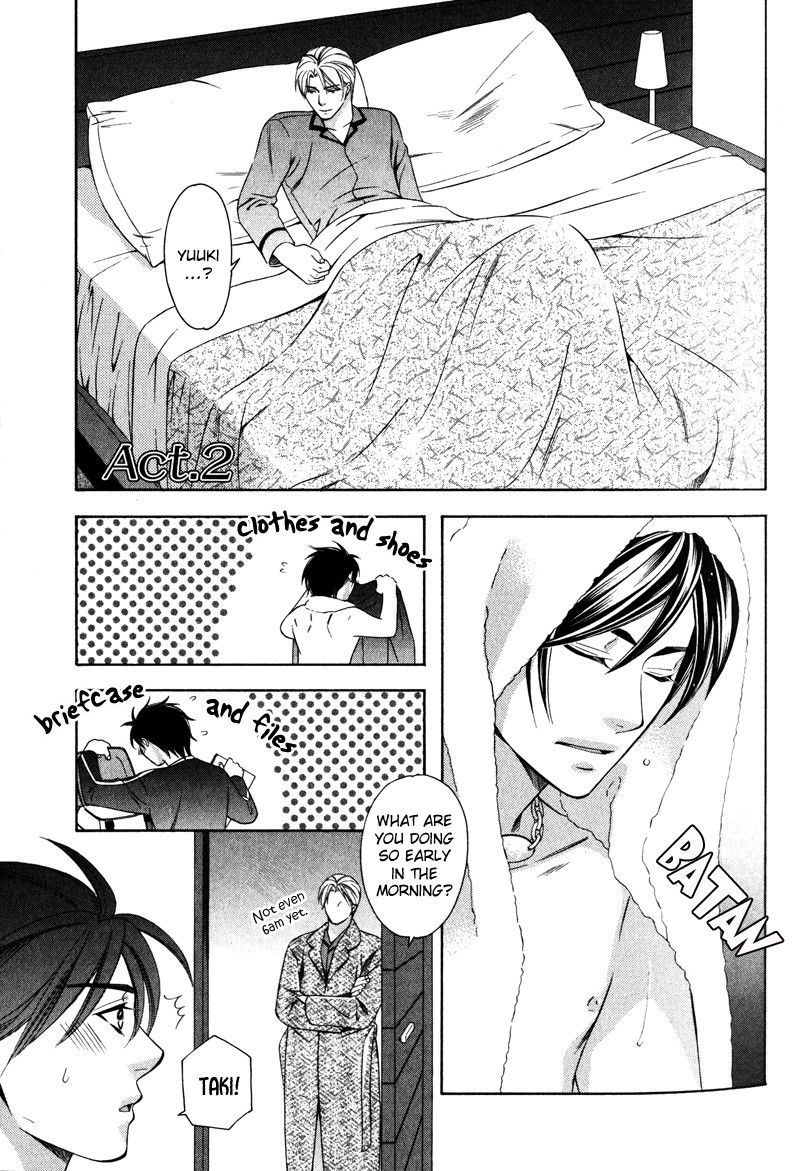 Yongou x Keibi Vol. 2 Ch. 1 第32页