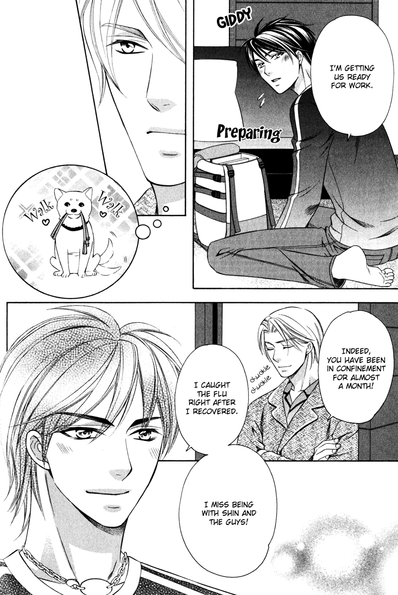 Yongou x Keibi Vol. 2 Ch. 1 第33页