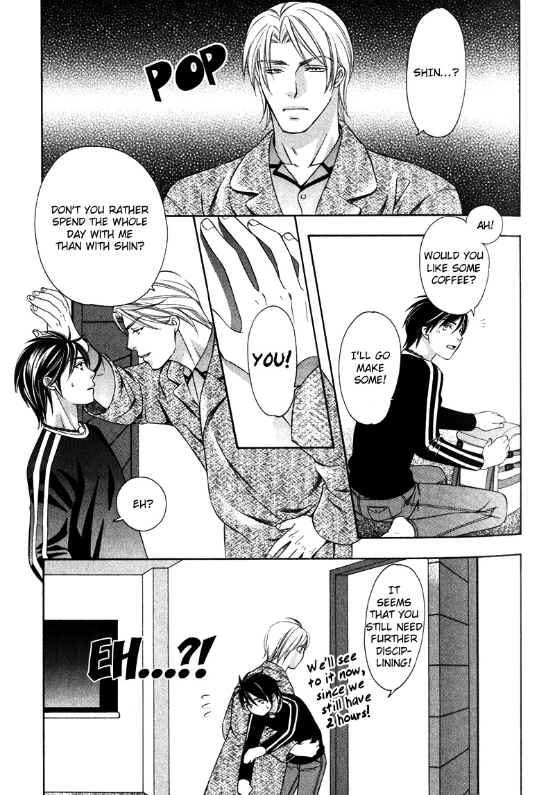Yongou x Keibi Vol. 2 Ch. 1 第34页