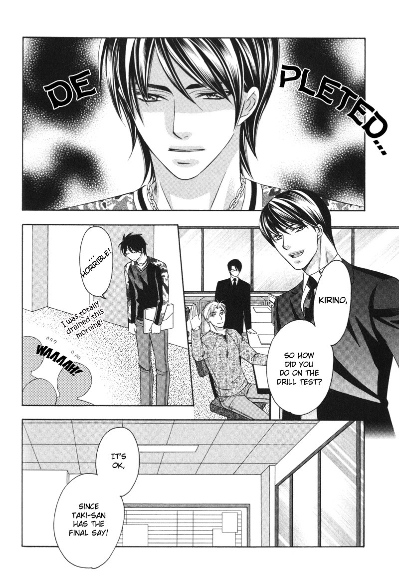 Yongou x Keibi Vol. 2 Ch. 1 第35页