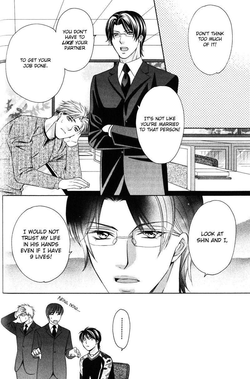 Yongou x Keibi Vol. 2 Ch. 1 第39页